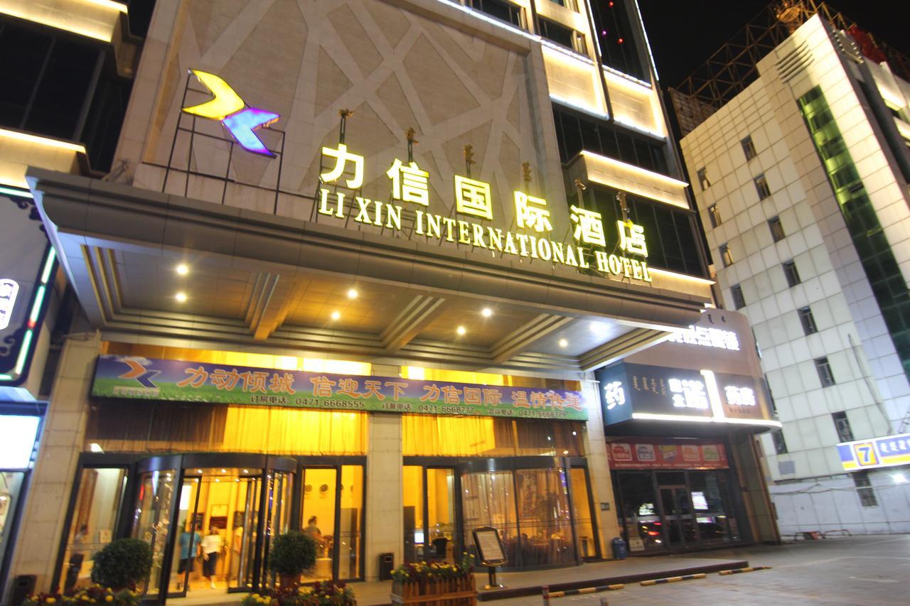 Inner Mongolia Lixin International Hotel Hohhot Exterior foto